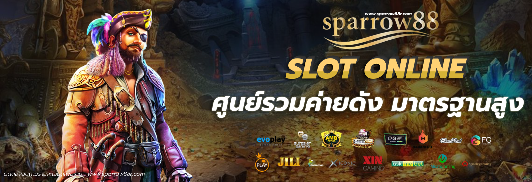 sparrow88